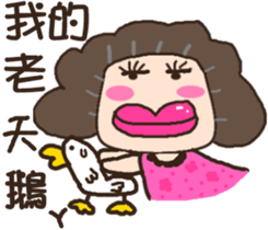 Next door to Oubasan sticker #15824695