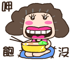 Next door to Oubasan sticker #15824696