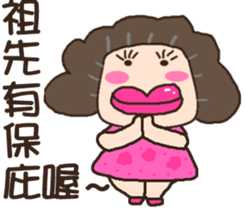 Next door to Oubasan sticker #15824697