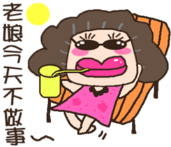 Next door to Oubasan sticker #15824699