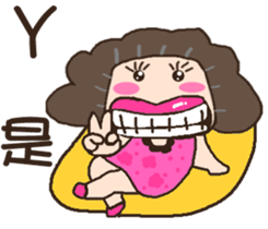 Next door to Oubasan sticker #15824700