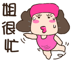 Next door to Oubasan sticker #15824701