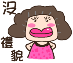 Next door to Oubasan sticker #15824704