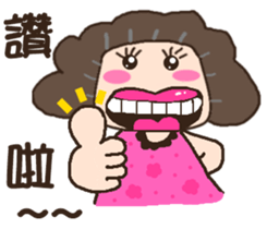 Next door to Oubasan sticker #15824707