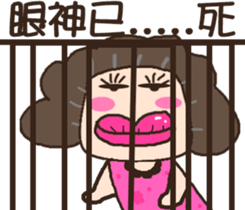 Next door to Oubasan sticker #15824708