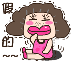 Next door to Oubasan sticker #15824710