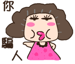 Next door to Oubasan sticker #15824712