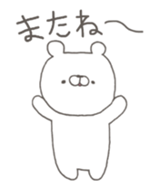 KUMAYAN...movie sticker #15824717