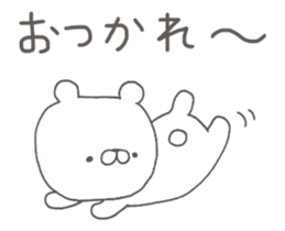 KUMAYAN...movie sticker #15824723