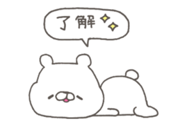 KUMAYAN...movie sticker #15824724