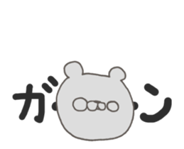 KUMAYAN...movie sticker #15824729