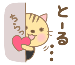 For TORU'S Sticker sticker #15824747