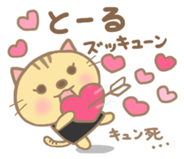 For TORU'S Sticker sticker #15824748