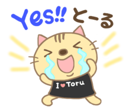 For TORU'S Sticker sticker #15824750