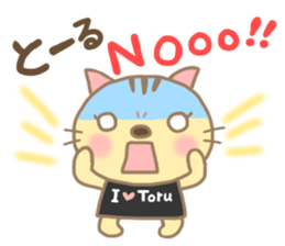 For TORU'S Sticker sticker #15824751