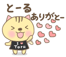 For TORU'S Sticker sticker #15824752