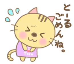 For TORU'S Sticker sticker #15824753