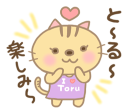 For TORU'S Sticker sticker #15824756