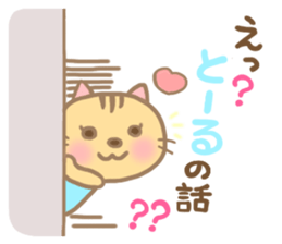 For TORU'S Sticker sticker #15824757