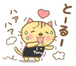 For TORU'S Sticker sticker #15824758