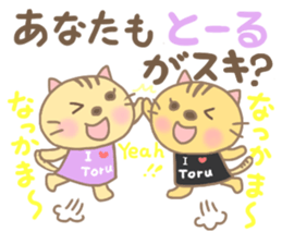 For TORU'S Sticker sticker #15824759
