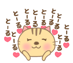 For TORU'S Sticker sticker #15824760