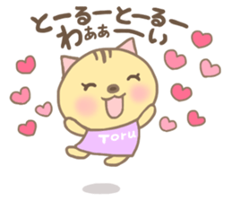For TORU'S Sticker sticker #15824762