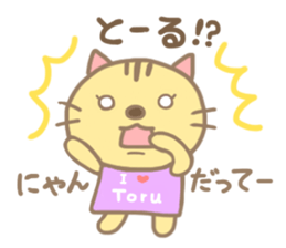 For TORU'S Sticker sticker #15824764
