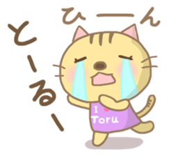 For TORU'S Sticker sticker #15824765