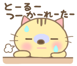 For TORU'S Sticker sticker #15824767