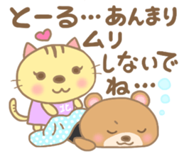 For TORU'S Sticker sticker #15824770