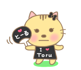 For TORU'S Sticker sticker #15824771
