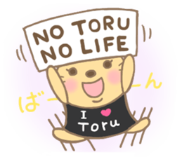 For TORU'S Sticker sticker #15824772