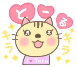For TORU'S Sticker sticker #15824776