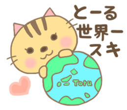 For TORU'S Sticker sticker #15824777