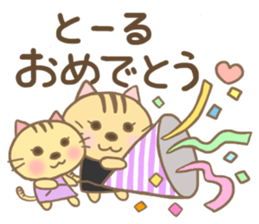 For TORU'S Sticker sticker #15824778