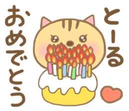 For TORU'S Sticker sticker #15824779