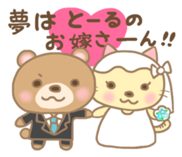 For TORU'S Sticker sticker #15824782