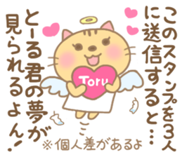 For TORU'S Sticker sticker #15824783
