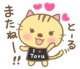 For TORU'S Sticker sticker #15824784