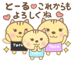 For TORU'S Sticker sticker #15824785