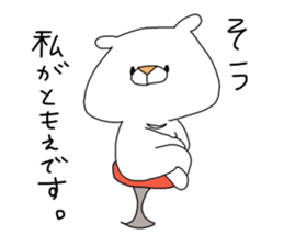 Name Bear Sticker "TOMOE" sticker #15824787