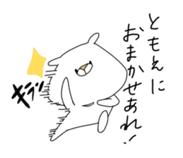 Name Bear Sticker "TOMOE" sticker #15824798