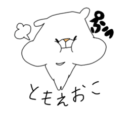 Name Bear Sticker "TOMOE" sticker #15824810