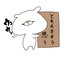 Name Bear Sticker "TOMOE" sticker #15824811