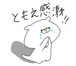 Name Bear Sticker "TOMOE" sticker #15824812