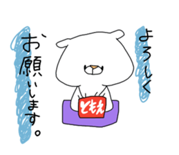 Name Bear Sticker "TOMOE" sticker #15824815