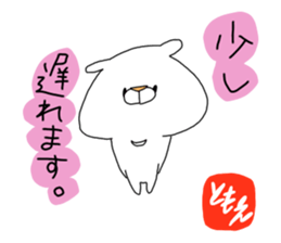 Name Bear Sticker "TOMOE" sticker #15824816