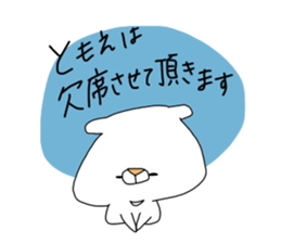 Name Bear Sticker "TOMOE" sticker #15824819