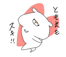 Name Bear Sticker "TOMOE" sticker #15824821